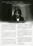 平井元喜 ピアノリサイタル・チラシ