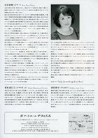 奈良希愛　ピアノアンサンブルシリーズ Vol.３