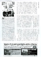 モルゴーア・クァルテット 第42回定期演奏会