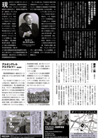 デルゲルマー ＆ 藤井一興　モンゴルクラシックを弾く