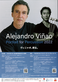 アレハンドロ・ヴィニャオ　Portrait for Percussion 2022・チラシ