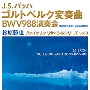 チラシ写真