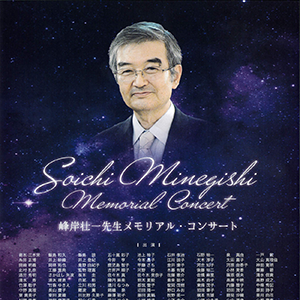 チラシ写真